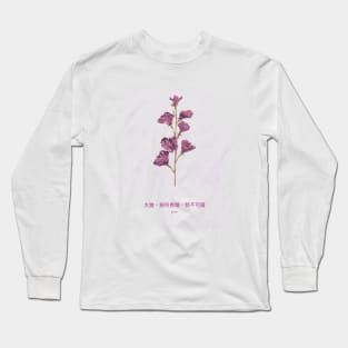 Be bold! Purple Flower Long Sleeve T-Shirt